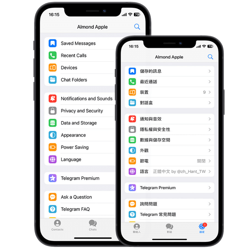 纸飞机官网 - 下载纸飞机中文版 - 端到端加密·全球即时通讯